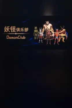 Demon Club