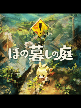 Honogurashi no Niwa
