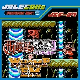 Jalecolle Famicom Ver. Saiyuuki World II: The Demon God of Heaven - & Whomp'em image