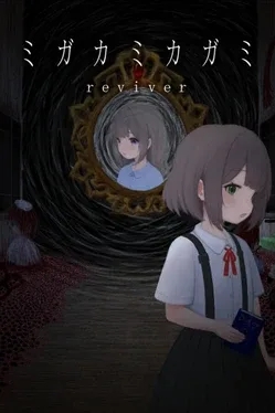 Migakamikagami: Reviver