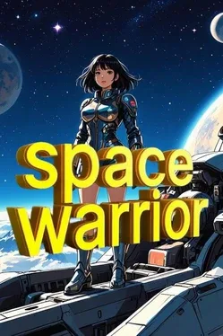 Space Warrior