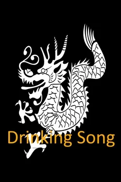 Portada de Drinking Song