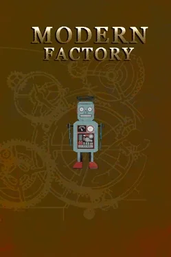 ModernFactory