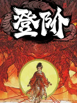 Portada de The Eastern Sacrifice