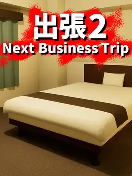 Portada de 出張2 Next Business Trip