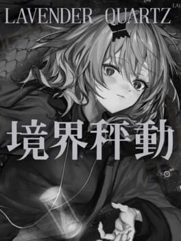 Lavender Quartz Kyoukai Hyoudou Game Cover Artwork