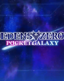 Edens Zero: Pocket Galaxy