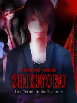 Shikiyoku: Teru Yumemi in the Nightmare