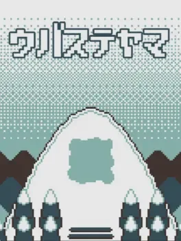Ubasute