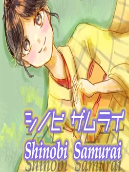 Shinobi Samurai image