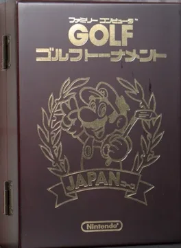 Family Computer Golf Tournament: Japan Course image