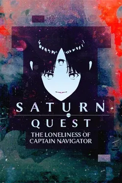 Portada de Saturn Quest: The Loneliness Of Captain Navigator