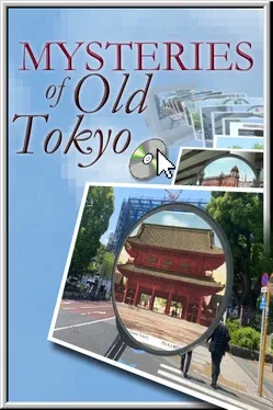 Image du jeu Mysteries of Old Tokyo