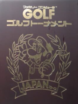 family-computer-golf-tournament-japan-course