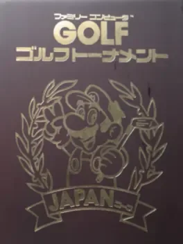 Family Computer Golf Tournament: Japan Course image