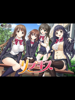 Repkiss Cover