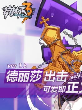 Honkai Impact 3rd: Theresa, Attack!