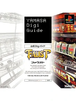 Yamasa Digi Guide: Faust image