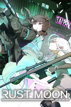 Rust Moon game cover