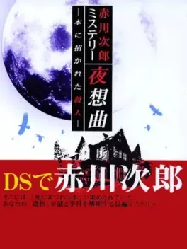 Akagawa Jirou Mystery: Yasoukyoku - Hon ni Manekareta Satsujin image
