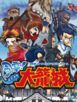 Amakuchi! Dairoujou Cover