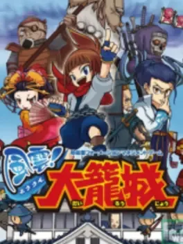 Amakuchi! Dairoujou image