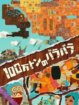100-Man Ton No Bara Bara image