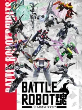Battle Robot Damashii image