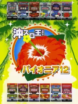 DoraSlot: Oki-Slot-Ou! Pioneer 12 image