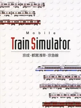 Mobile Train Simulator: Keisei Toei Asakusa Keikyu-sen image