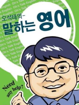 Oh's Talk English til PlayStation Portable (PSP)