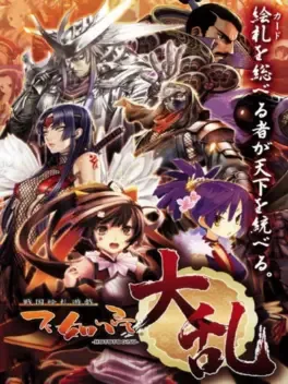 Sengoku Efuda Yuugi: Hototogisu Tairan image