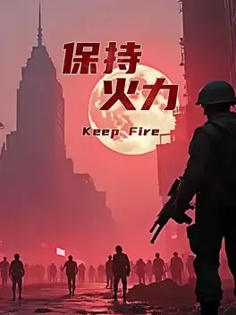 Portada de Keep Fire
