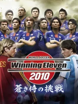 World Soccer Winning Eleven 2010: Aoki Samurai no Chousen image