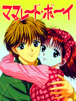 Marmalade Boy