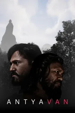 Portada de ANTYAVAN