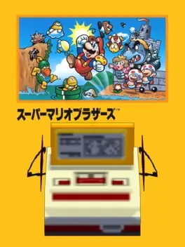 Doubutsu no Mori+: Super Mario Bros image