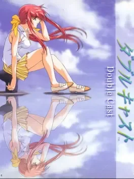 Yarudora Series Vol. 1: Double Cast