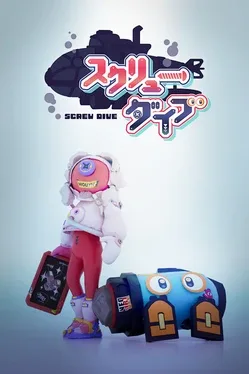 Portada de Screw Dive