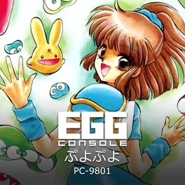 Eggconsole Puyo Puyo PC-9801 image