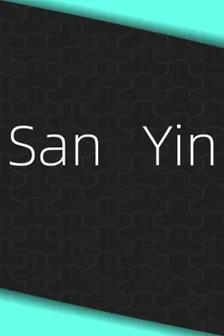 San Yin