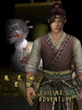 Guiling's Adventure