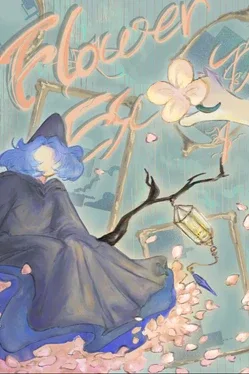 Portada de Flower Escape