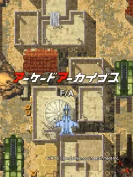 Arcade Archives: Fighter & Attacker image