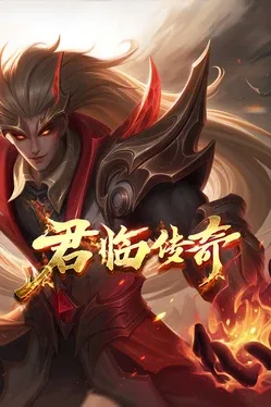 Portada de Reign of Legends