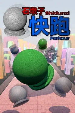Portada de Shidunzi Parkour