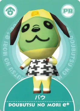 Doubutsu no Mori e+: PR - Bow