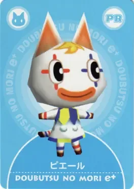 Doubutsu no Mori e+: PR - Pierre