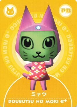 doubutsu-no-mori-e-plus-pr-meow