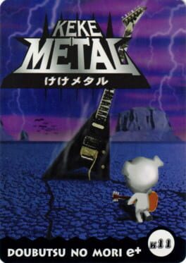 doubutsu-no-mori-e-plus-k11-mura-melo-card-keke-metal